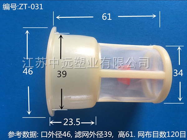 滤网ZT-031