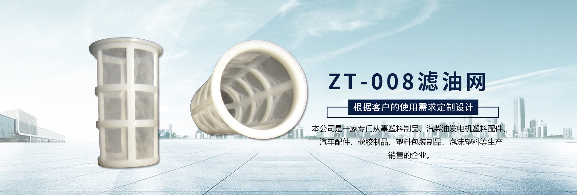 注塑件加工