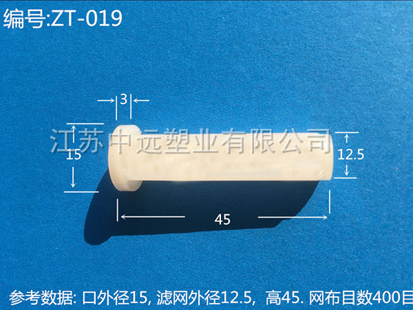 滤网ZT-019