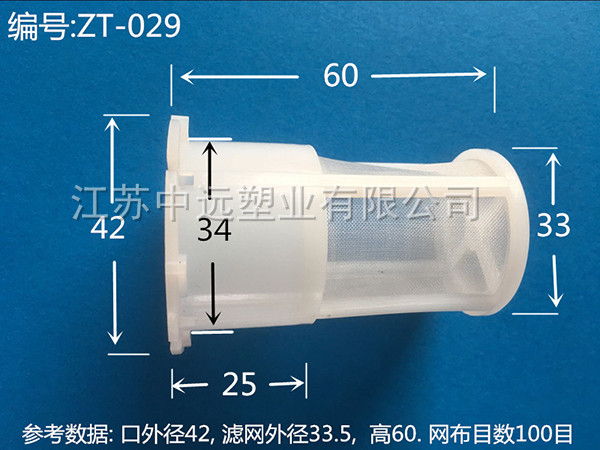 滤网ZT-029