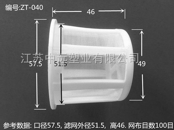 滤网ZT-040
