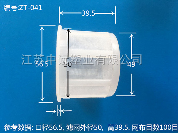 滤网ZT-041