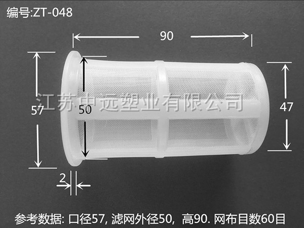 滤网ZT-048