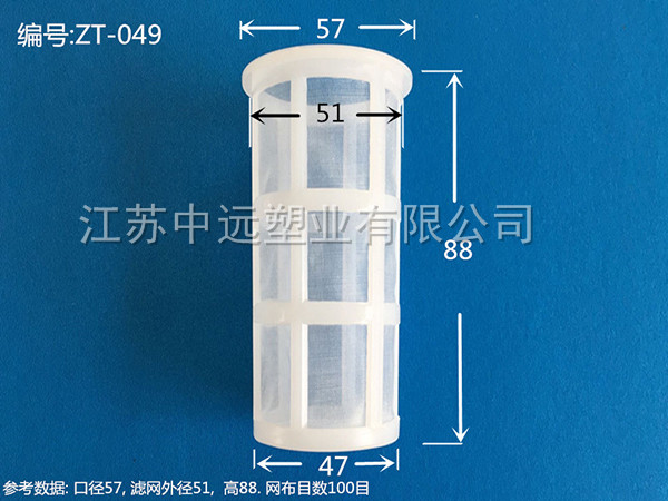 滤网ZT-049